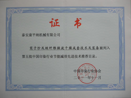 �й�ӡȾ��ҵ���ܼ����Ƚ������ƹ�Ŀ¼